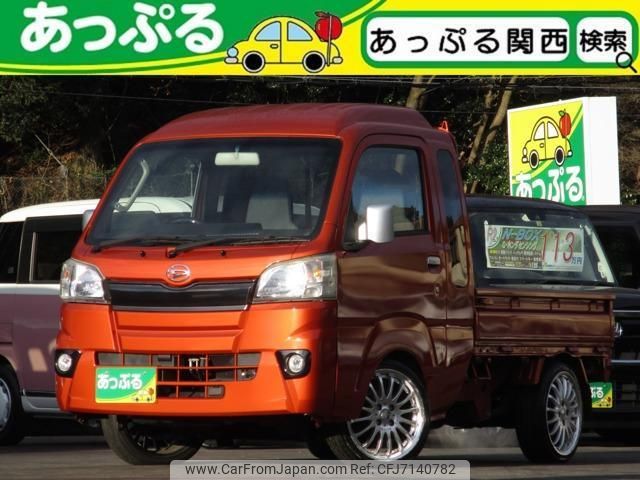 daihatsu hijet-truck 2015 quick_quick_EBD-S500P_S500P-0025919 image 1
