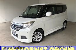 suzuki solio 2017 -SUZUKI--Solio DAA-MA36S--MA36S-155933---SUZUKI--Solio DAA-MA36S--MA36S-155933-