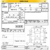nissan note 2013 -NISSAN--Note E12-135630---NISSAN--Note E12-135630- image 3