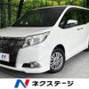 toyota esquire 2015 -TOYOTA--Esquire DBA-ZRR80G--ZRR80-0161056---TOYOTA--Esquire DBA-ZRR80G--ZRR80-0161056- image 1