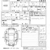 nissan teana 2017 CFJ1637545 image 3