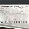 daihatsu atrai-wagon 1999 Mitsuicoltd_DHAW0012263R0607 image 33