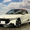 honda s660 2015 quick_quick_DBA-JW5_JW5-1002397 image 1