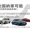 bmw x4 2022 quick_quick_3DA-VJ20_9K29758 image 11