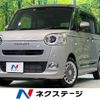 daihatsu move-canbus 2023 CFJ1597126 image 1