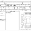 daihatsu rocky 2020 -DAIHATSU--Rocky 5BA-A210S--A210S-0006690---DAIHATSU--Rocky 5BA-A210S--A210S-0006690- image 3