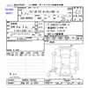 suzuki wagon-r 2023 -SUZUKI 【浜松 581ﾖ5253】--Wagon R MH85S--MH85S-162592---SUZUKI 【浜松 581ﾖ5253】--Wagon R MH85S--MH85S-162592- image 3