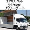 isuzu forward 2018 CFJ1568513 image 1