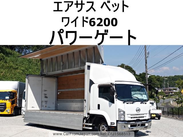 isuzu forward 2018 CFJ1568513 image 1