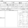 mitsubishi delica-mini 2024 -MITSUBISHI 【八王子 581ｸ6945】--Delica Mini 5AA-B34A--B34A-0605444---MITSUBISHI 【八王子 581ｸ6945】--Delica Mini 5AA-B34A--B34A-0605444- image 3