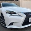 lexus is 2013 quick_quick_DAA-AVE30_AVE30-5004192 image 5