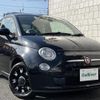 fiat 500 2015 -FIAT--Fiat 500 ABA-31212--ZFA3120000J353263---FIAT--Fiat 500 ABA-31212--ZFA3120000J353263- image 17