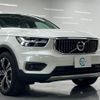 volvo xc40 2021 -VOLVO 【名変中 】--Volvo XC40 XB420TXCM--M2494595---VOLVO 【名変中 】--Volvo XC40 XB420TXCM--M2494595- image 17