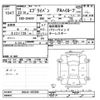 suzuki every 2011 -SUZUKI--Every DA64V-487999---SUZUKI--Every DA64V-487999- image 3