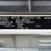 suzuki spacia 2020 CFJ1796020 image 31