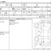 suzuki spacia 2014 -SUZUKI--Spacia DBA-MK32S--MK32S-190377---SUZUKI--Spacia DBA-MK32S--MK32S-190377- image 3