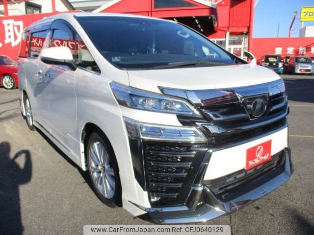 toyota vellfire 2019 -TOYOTA 【三河 330ﾒ1708】--Vellfire DBA-AGH30W--AGH30-0272065---TOYOTA 【三河 330ﾒ1708】--Vellfire DBA-AGH30W--AGH30-0272065- image 1