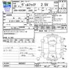 toyota vellfire 2016 CFJ1712416 image 3