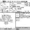isuzu elf-truck 2018 -ISUZU--Elf NPR85-7083312---ISUZU--Elf NPR85-7083312- image 1
