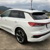 audi audi-others 2023 CFJ1808744 image 18