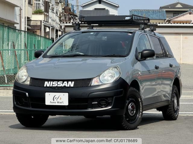 nissan ad 2015 quick_quick_DBF-VY12_VY12-186061 image 1