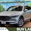 mazda cx-8 2018 -MAZDA--CX-8 3DA-KG2P--KG2P-113420---MAZDA--CX-8 3DA-KG2P--KG2P-113420- image 1