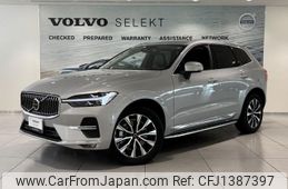 volvo xc60 2024 -VOLVO--Volvo XC60 5AA-UB420TXCM2--LYVUZL1MXSB040814---VOLVO--Volvo XC60 5AA-UB420TXCM2--LYVUZL1MXSB040814-