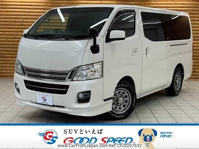 nissan caravan-van 2015 -NISSAN--Caravan Van CBF-VR2E26--VR2E26-026295---NISSAN--Caravan Van CBF-VR2E26--VR2E26-026295- image 1