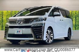 toyota vellfire 2018 -TOYOTA--Vellfire DBA-AGH30W--AGH30-0222975---TOYOTA--Vellfire DBA-AGH30W--AGH30-0222975-