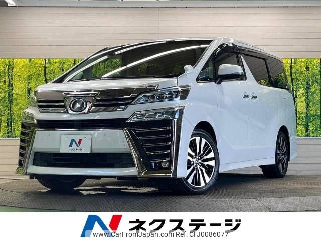 toyota vellfire 2018 -TOYOTA--Vellfire DBA-AGH30W--AGH30-0222975---TOYOTA--Vellfire DBA-AGH30W--AGH30-0222975- image 1