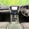 toyota alphard 2021 -TOYOTA--Alphard 3BA-AGH30W--AGH30-0399177---TOYOTA--Alphard 3BA-AGH30W--AGH30-0399177- image 2