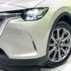 mazda mazda-others 2023 CFJ1523358 image 12
