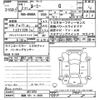 toyota roomy 2020 -TOYOTA 【湘南 531ﾂ2620】--Roomy M900A-0511672---TOYOTA 【湘南 531ﾂ2620】--Roomy M900A-0511672- image 3