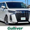 toyota alphard 2020 CFJ1794798 image 1