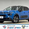 citroen c3 2018 -CITROEN--Citroen C3 ABA-B6HN01--VF7SXHNZTHT716610---CITROEN--Citroen C3 ABA-B6HN01--VF7SXHNZTHT716610- image 1