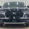 citroen ds-automobiles-ds7-crossback 2020 quick_quick_LDA-X74AH01_VR1JJEHZRKY152002 image 12