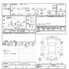 honda n-box 2014 -HONDA--N BOX JF2-1203802---HONDA--N BOX JF2-1203802- image 3
