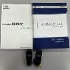 subaru brz 2023 -SUBARU--BRZ 3BA-ZD8--ZD8-013539---SUBARU--BRZ 3BA-ZD8--ZD8-013539- image 6