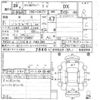 nissan clipper-van 2017 -NISSAN--Clipper Van DR17V-250897---NISSAN--Clipper Van DR17V-250897- image 3