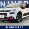 citroen c3 2018 -CITROEN--Citroen C3 ABA-B6HN01--VF7SXHNZTJT589509---CITROEN--Citroen C3 ABA-B6HN01--VF7SXHNZTJT589509- image 1