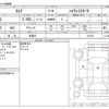 nissan serena 2023 -NISSAN 【滋賀 350ﾀ 31】--Serena 5BA-FC28--FC28-016123---NISSAN 【滋賀 350ﾀ 31】--Serena 5BA-FC28--FC28-016123- image 3