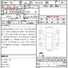 lexus ls 2013 CFJ1544101 image 21