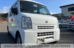 nissan nv100-clipper 2015 GOO_JP_700090373030250215001