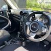 mini mini-others 2016 CFJ1590281 image 17