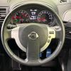 nissan x-trail 2013 -NISSAN--X-Trail DBA-NT31--NT31-324857---NISSAN--X-Trail DBA-NT31--NT31-324857- image 12