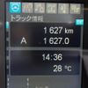 mitsubishi-fuso super-great 2024 -MITSUBISHI--Super Great 2KG-FV70HZ--FV70HZ-***245---MITSUBISHI--Super Great 2KG-FV70HZ--FV70HZ-***245- image 17