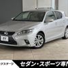 lexus ct 2015 -LEXUS--Lexus CT DAA-ZWA10--ZWA10-2255791---LEXUS--Lexus CT DAA-ZWA10--ZWA10-2255791- image 1