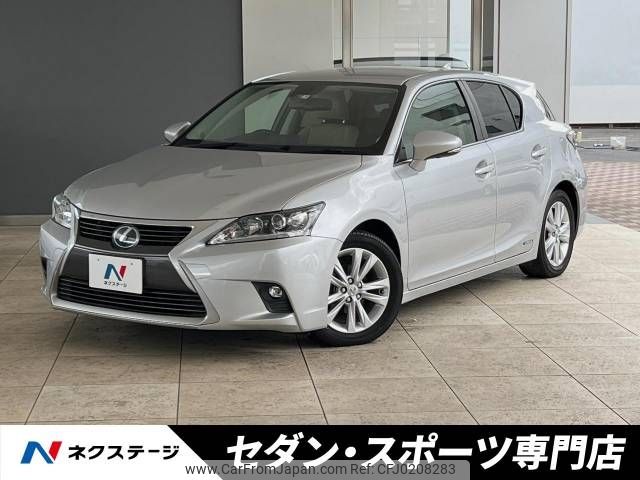 lexus ct 2015 -LEXUS--Lexus CT DAA-ZWA10--ZWA10-2255791---LEXUS--Lexus CT DAA-ZWA10--ZWA10-2255791- image 1