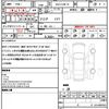 nissan aura 2024 quick_quick_6AA-FSNE13_FSNE13-593368 image 21