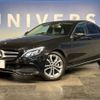 mercedes-benz c-class 2017 -MERCEDES-BENZ--Benz C Class RBA-205042C--WDD2050422R307573---MERCEDES-BENZ--Benz C Class RBA-205042C--WDD2050422R307573- image 9